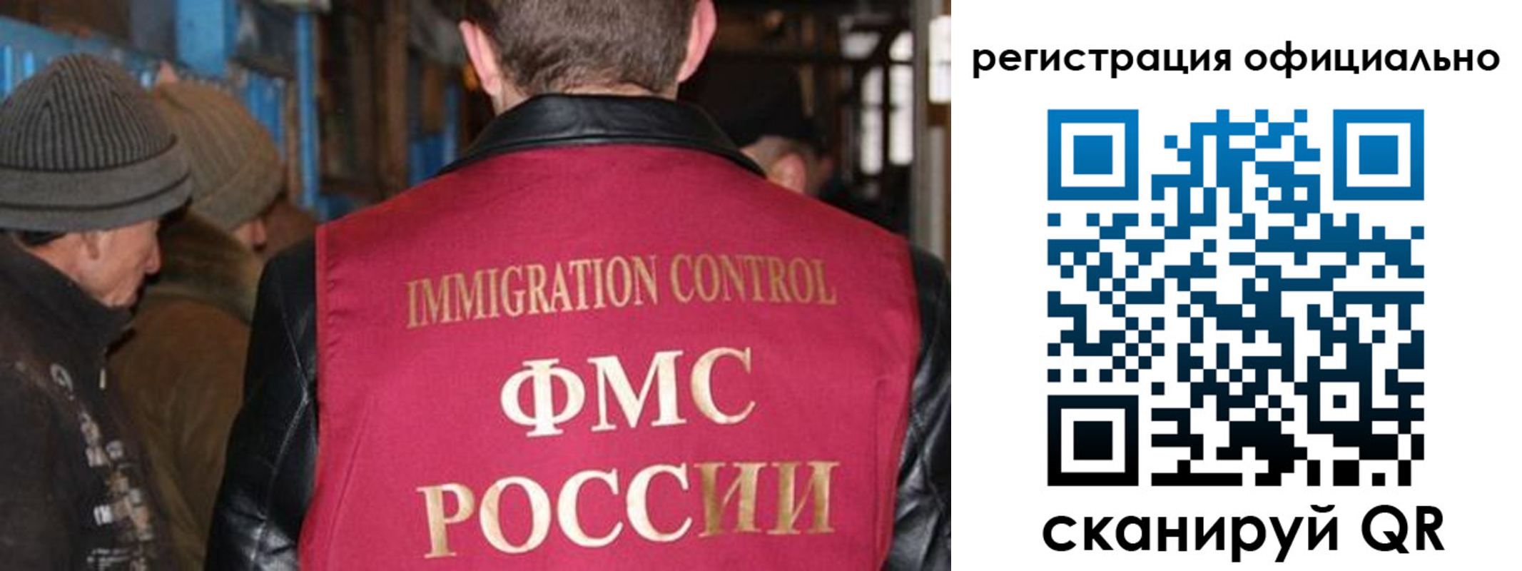 временная регистрация собственник в Берёзовском