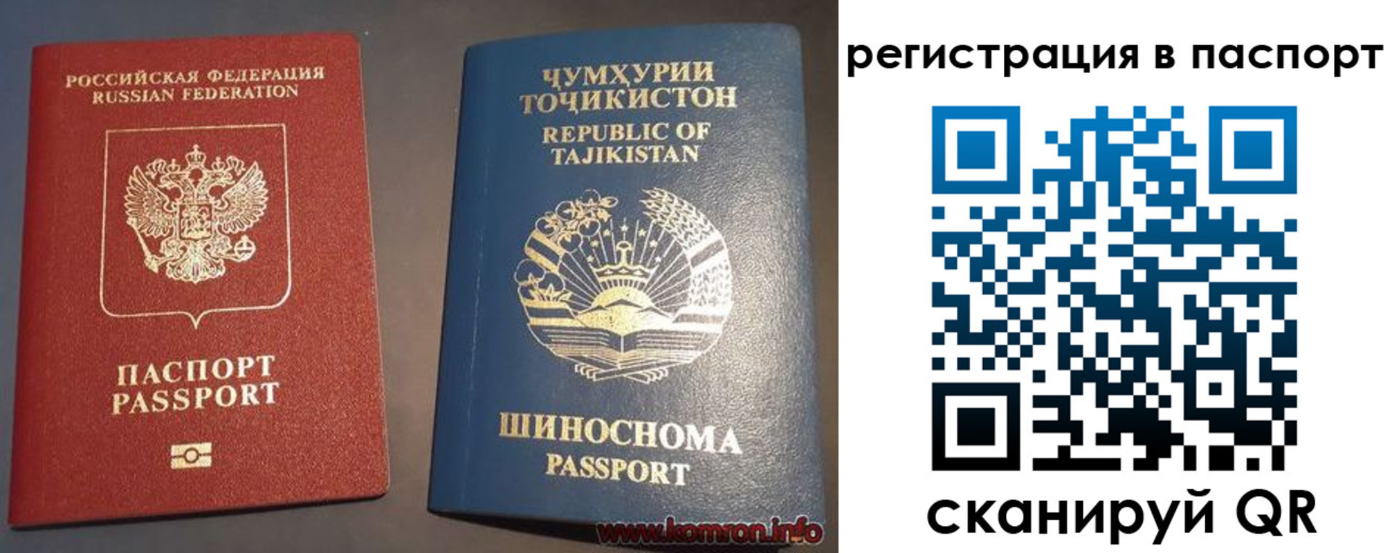 прописка гарантия в Берёзовском