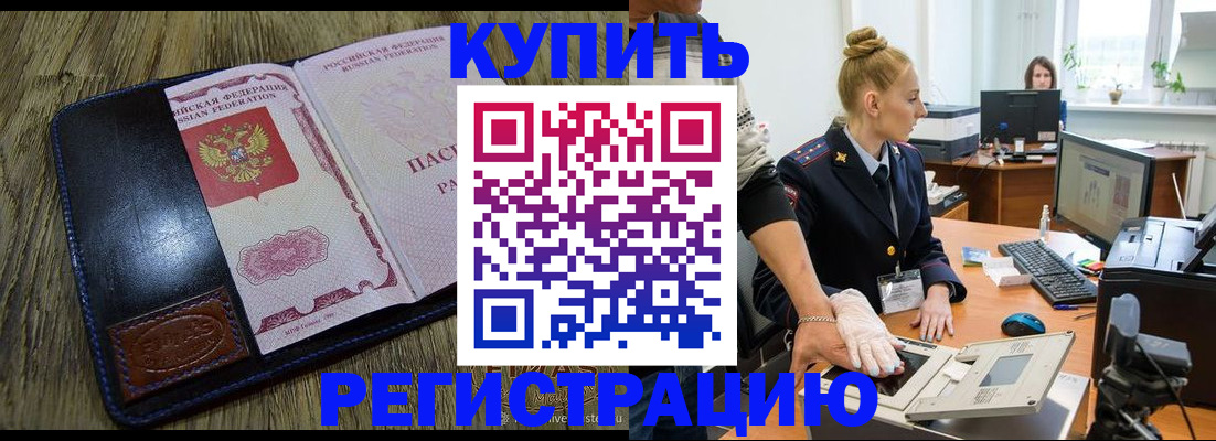 пропишу в квартире в Берёзовском