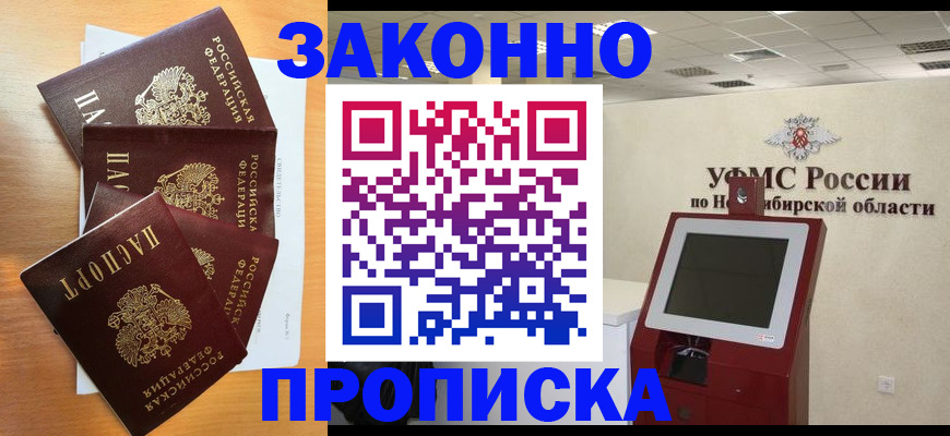 форма 3 в Берёзовском